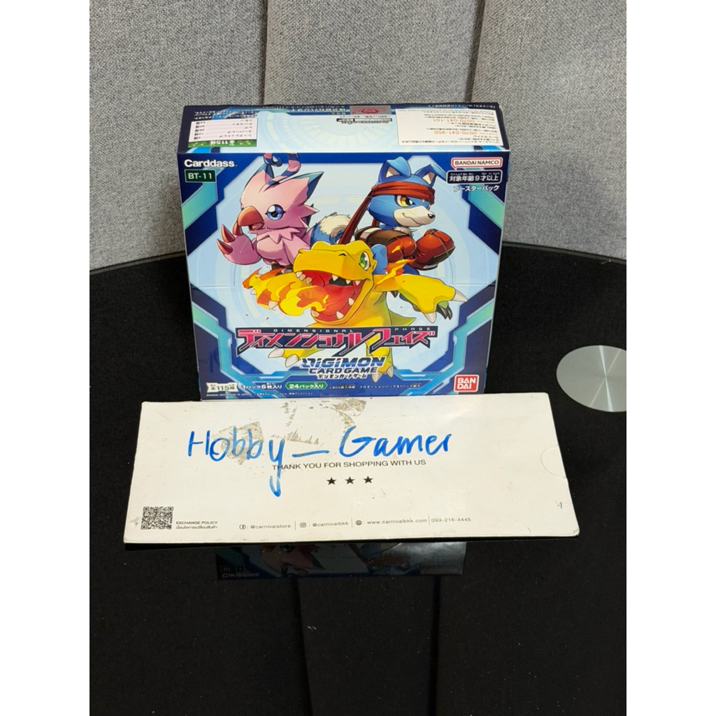 (มือ1 พร้อมส่งด่วน🇹🇭 ถูกที่สุด!! ของแท้💯) ยกบ็อค อยู่ในซีล Digimon Card Game BT-11
