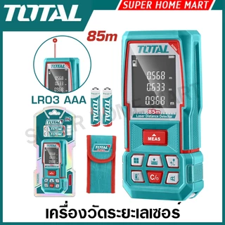 Total เครื่องวัดระยะเลเซอร์ 55 เมตร / 85 เมตร รุ่น TMT550166 / TMT570268 ( Laser distance detector ) เลเซอร์วัดระยะ