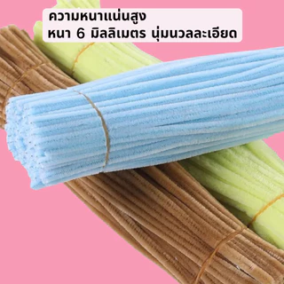100เส้น DIY ลวดกำมะหยี่ ลวดกำมะหยี่ขนาด 30cm ทำดอกไม้ โมอานุย ลวดทำดอกไม้ งานประดิษฐ์ สีพาสเทล สำหรับงานฝีมือ ส่งตรงจ