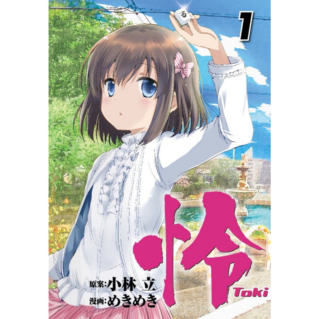 [Direct from Japan] Toki Japan NEW