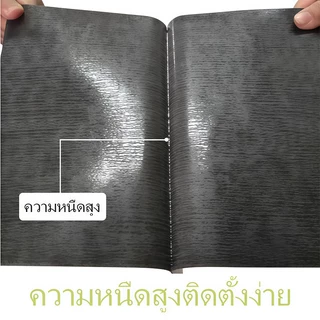 💥S+คุณภาพสูง💥กระเบื้องยาง 30*30cm/60*60cm PVC กาวในตัว กันน้ำ กระเบื้อยางลายไม้ กระเบื้องยางลายหินอ่อน กระเบื้องปูพื้น