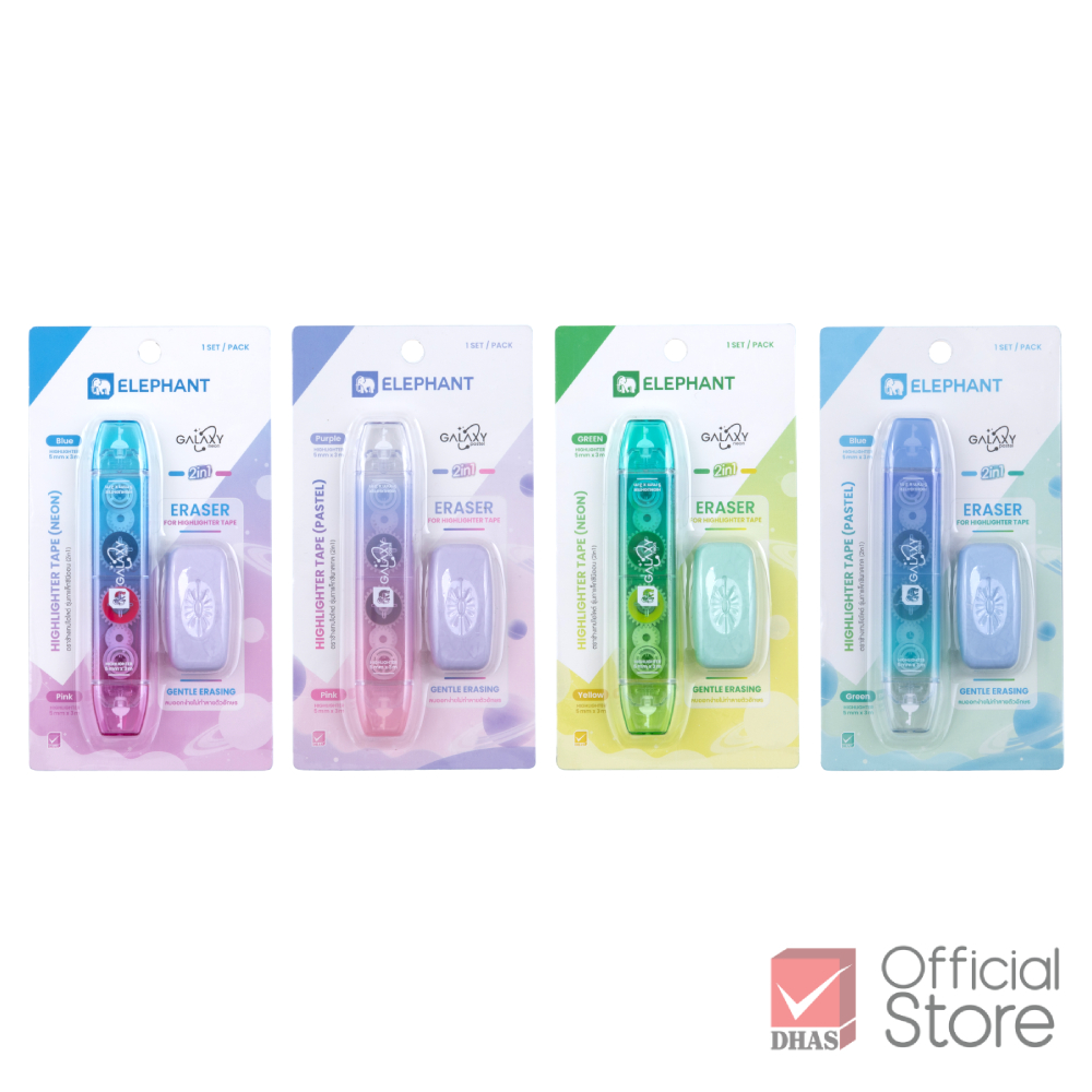 Elephant เทปเน้นข้อความ เทปไฮไลต์ รุ่น กาแล็กซี 2in1 2สี จำนวน 1 ชิ้น