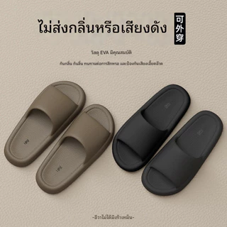 รองเท้าแตะกันลื่นสีพื้นเบสิคเรียบหรูพื้นนิ่มพรีเมี่ยมทรงสวยใส่สบายต้อนรับหน้าร้อน