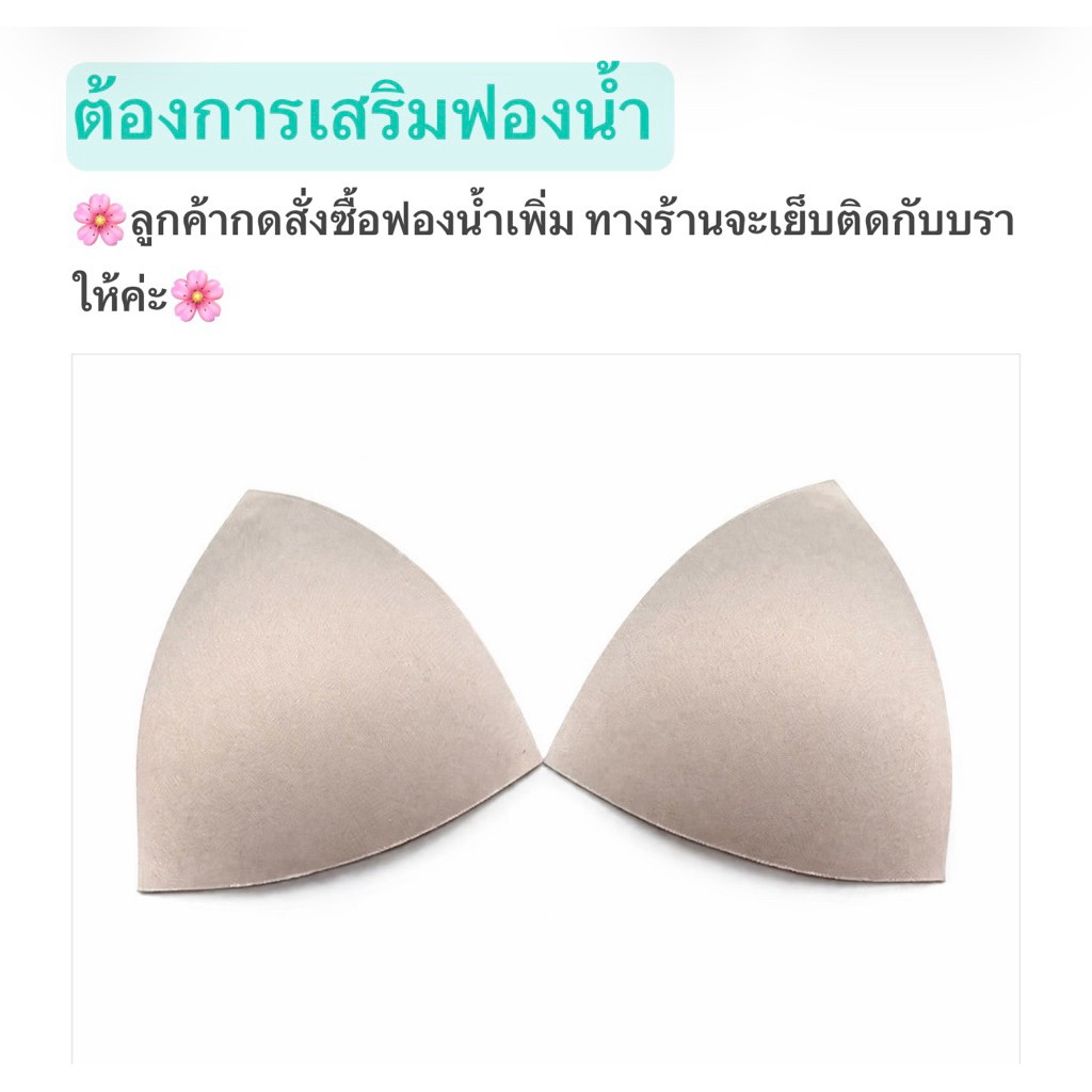 บราถักไหมพรม บราถัก บิกินี่ บิกินี่ถัก บิกินี่ถักไหมพรม เสื้อไหมพรม เสื้อสายเดี่ยว สายเดี่ยวถักไหมพรม เสื้อถัก ราคา ถูกที่สุด ดีลบีเคเค แกลเลอรีภาพที่ 4