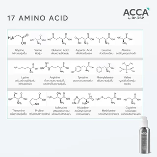 ACCA by Dr.DSP อะมิโนแอซิดเซรั่มคลีนเซอร์ 200ml แอคก้าบายดร.ดีเอสพี
