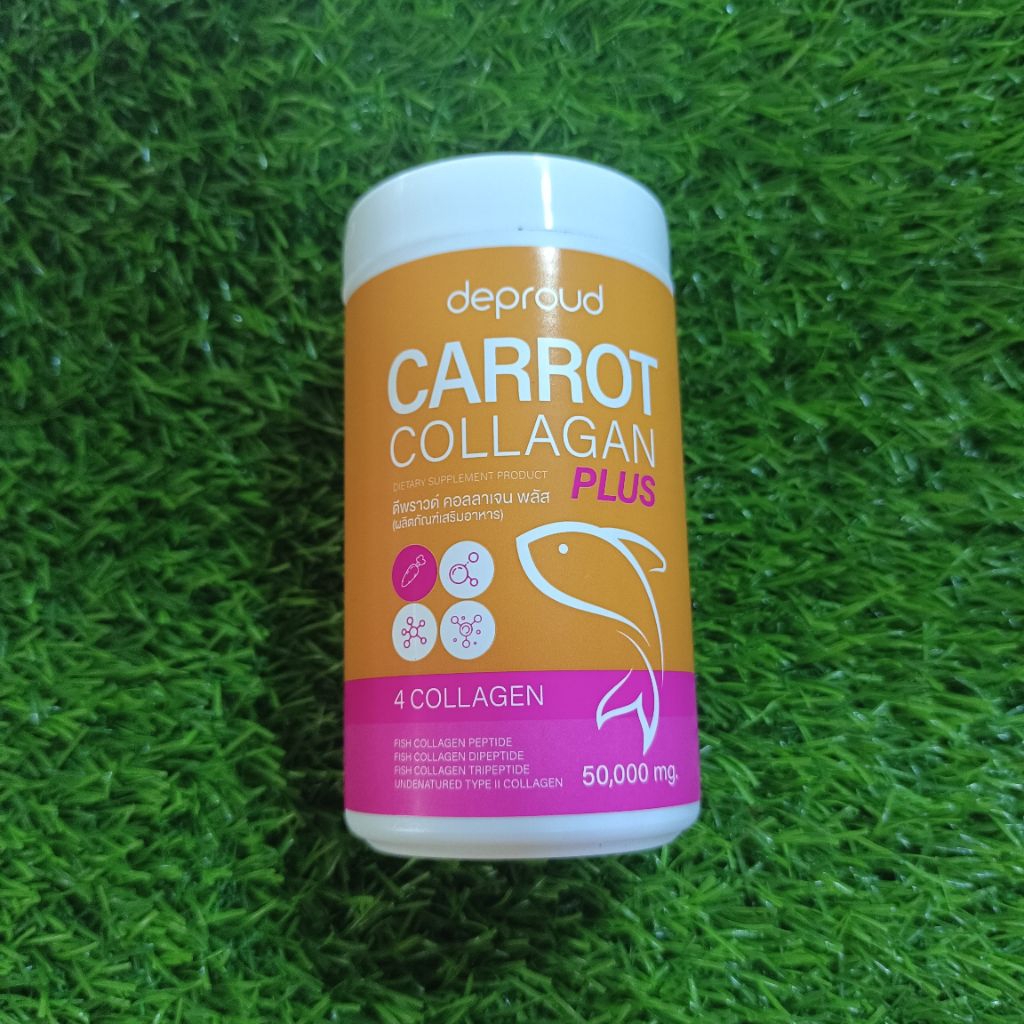 CARROT COLLAGAN ดีพราวด์ คอลลาเจน พลัส เสริมอาหาร