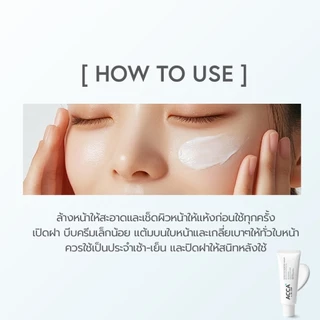 [แถมฟรีแอคน่าไนอะซินาไมด์เฉพาะขนาด50g] ACCA by Dr.DSP เซนซิทีฟแบริเออร์ครีม แอคก้าบายดร.ดีเอสพี