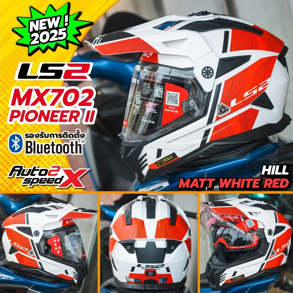 [ใช้โค้ดคุ้มลด 20%] หมวกกันน็อค LS2 MX702 PIONEER II, MX436 PIONEER EVO ทัวร์ริ่ง แอดเวนเจอร์ thumbnail 9