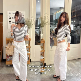 playwork.store | 150cm white jeans ยีนส์ขายาว สีขาว ผ้าไม่บาง กระบอกกลาง ยีนส์สาวสูง150cm+ ความยาว37นิ้ว (026-ยีนส์ขาว)