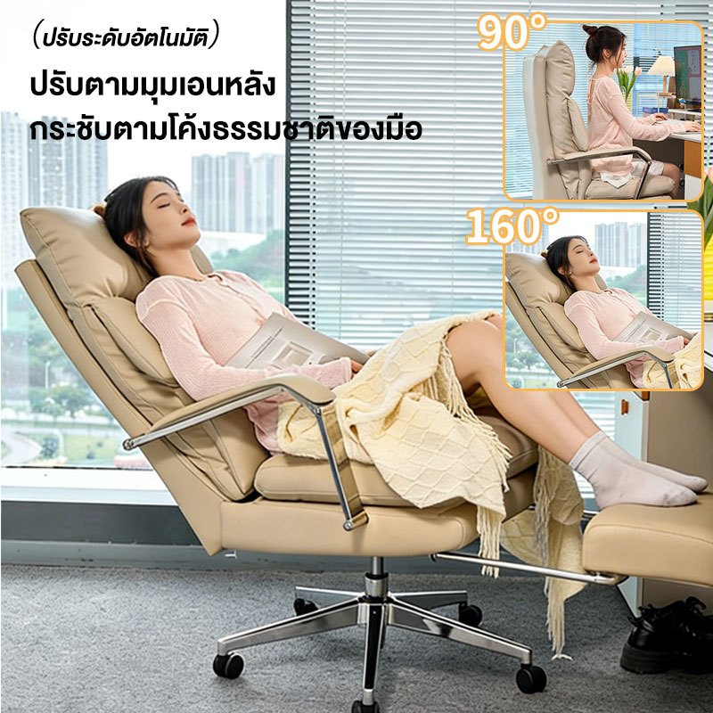 F&G เก้าอี้สำนักงาน เก้าอี้คอมพิวเตอร์ ปรับเอนได้ถึง 170 องศา หุ้มด้วยหนัง PU คุณภาพดี น้ำหนัก 200kg