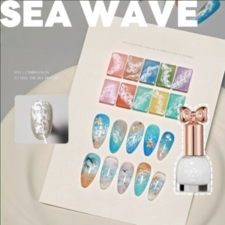 จัดส่งทันที ♡ ANNIES ♡ SEA WAVE น้ำยาคลื่นทะเลสีขาว น้ำยาหิน…