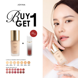 JOVINA 1 แถม 1 รองพื้นโจวีน่า X ลิปแมทโมเมนท์ รองพื้นกันน้ำ …