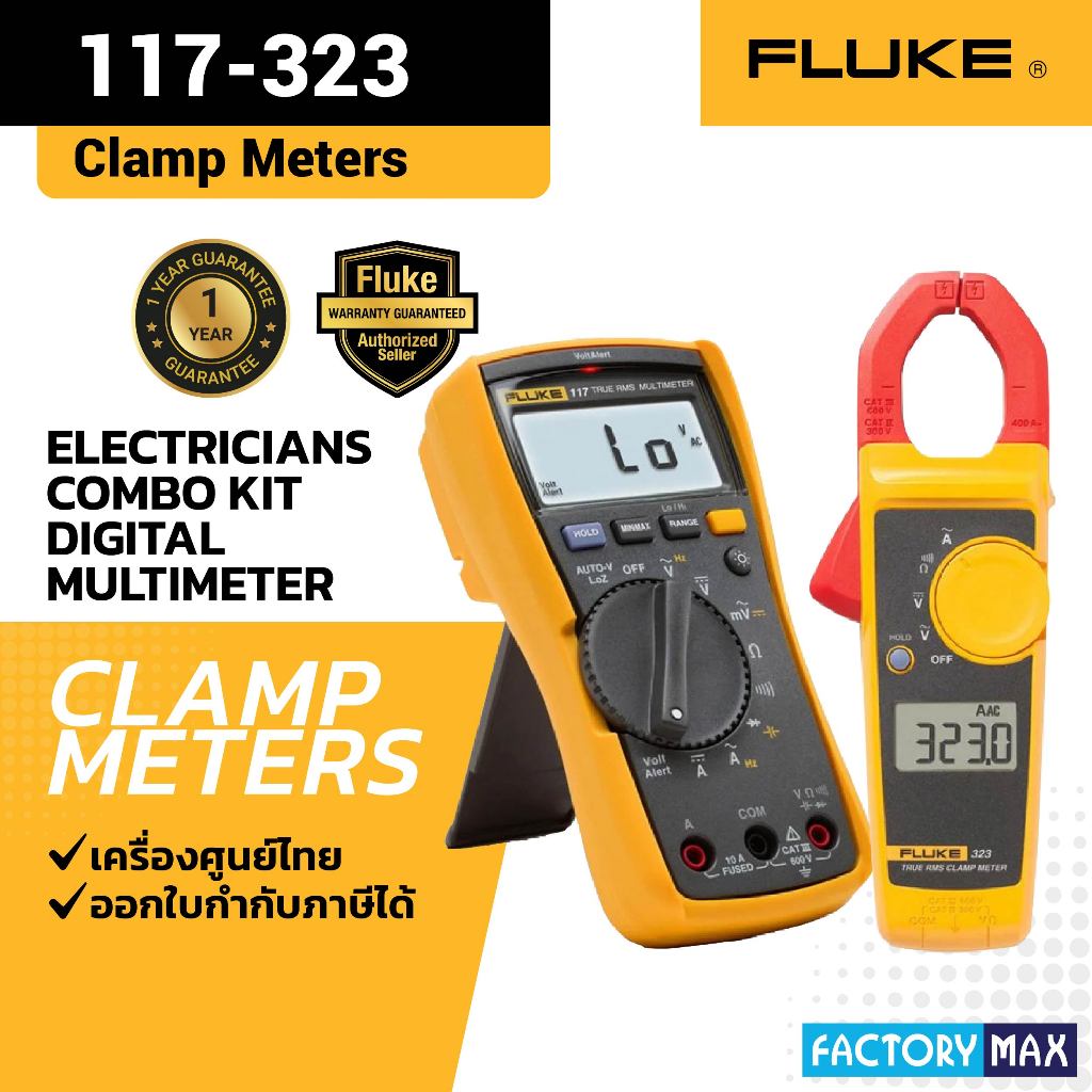 Fluke 117/323 Electricians Combo Kit, Digital Multimeter and Clamp Meter