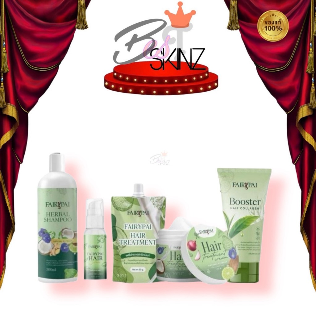 Fairypai Spa เซ็ตแฟรี่ปาย บำรุงผม ผมยาวไว ลดผมร่วง