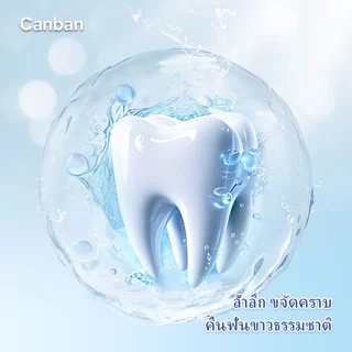 สมุนไพร์ SP-4 ยาสีฟันขาวสุดไว 120g | ไม่มีแอลกอฮอล์/น้ำตาล/สารกันเสีย ปลอดภัย