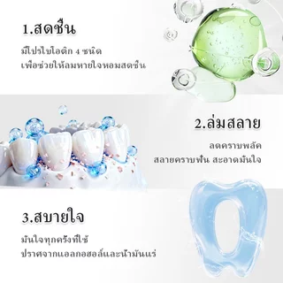 สมุนไพร์ SP-4 ยาสีฟันขาวสุดไว 120g | ไม่มีแอลกอฮอล์/น้ำตาล/สารกันเสีย ปลอดภัย