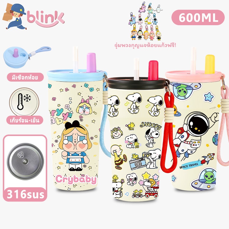 ขนาดความจุ600ml แก้วเก็บอุณหภูมิ สแตนเลส316 แก้วน้ำเก็บความเย็น ลายการ์ตูน มีหลอดดูด พร้อมหูจับ แก้วเด็ก แก้วกาแฟ