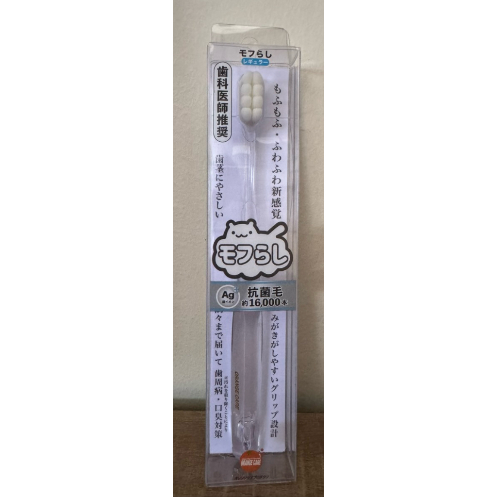 แปรงสีฟัน Orange Care (แท้100% จากญี่ปุ่น) นุ่มพิเศษ อ่อนโยนต่อเหงือกและฟัน