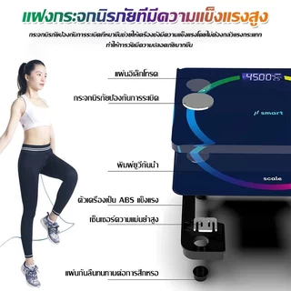 【24ชมจัดส่งเร็ว🚛】เครื่องชั่งน้ำหนัก วัดไขมัน อัจฉริยะ พร้อมแอปภาษาไทย ตรวจสุขภาพ ของแท้ 100% เครื่องชั่งน้ำหนักอัจฉริยะ