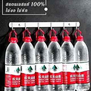 50 ปีไม่หลุด ราวตะขอแขวนสแตนเลส 304 ติดผนัง ไม่ต้องเจาะ ราวตะขอแบบยาว อเนกประสงค์ 6 ตะขอ กันน้ำ ห้องครัว ห้องน้ำ