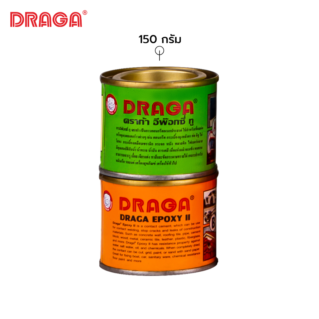 DRAGA กาวอีพ๊อกซี่ ทู อเนกประสงค์ ขนาด 150 กรัม