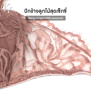 KY.Life-126【ชุดชั้นในกำมะหยี่ลายลูกไม้สไตล์ฝรั่งเศส】 ยืดหยุ่นสูง รองรับกระชับ ดีไซน์เอวสูงช่วยให้ดูเพรียว ปรับรูปทรง ครอ