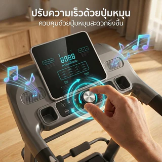 ลู่วิ่งไฟฟ้า JC700 ลู่วิ่ง 5.0HP Treadmill ลู่วิ่งพับได้ ปรับระดับความเร็ว16ระดับ ปรับความชันได้3ระดั เครื่องวิ่งไฟฟ้า