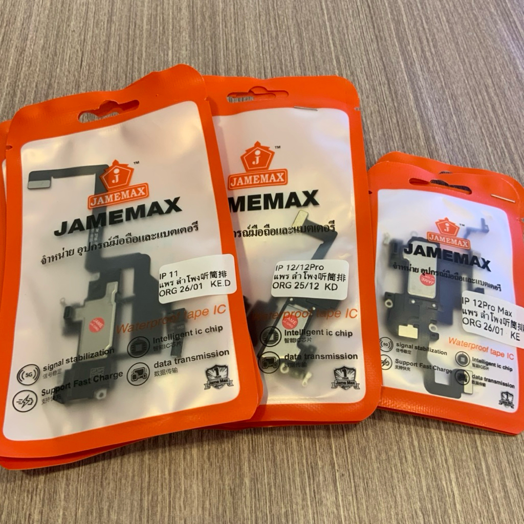 สายแพร ลำโพง สำหรับอะไหล่ รุ่น iphone 11 11pro 11promax 12-15 promax งาน org พร้อมชุดไขควง 1 ชุด