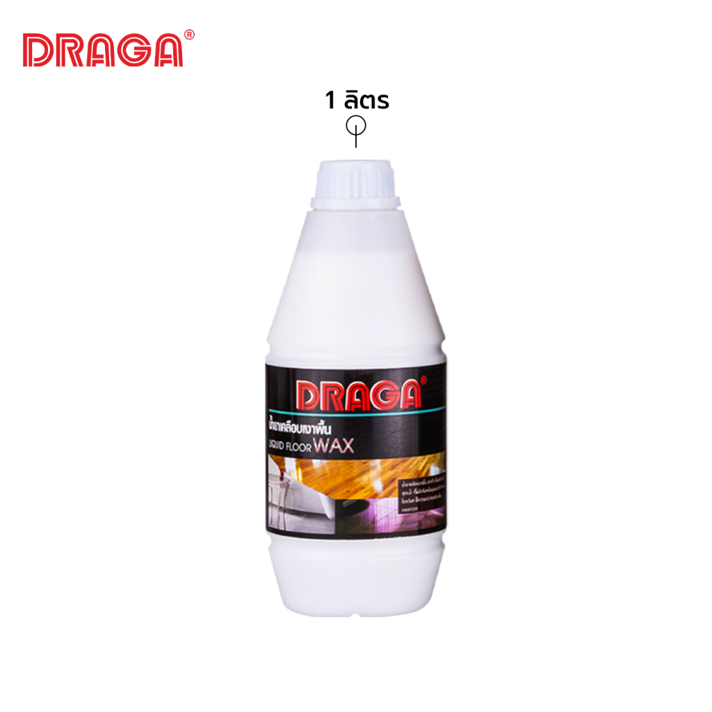 DRAGA น้ำยาเคลือบเงาพื้น แว็กซ์น้ำ ขนาด 1 ลิตร