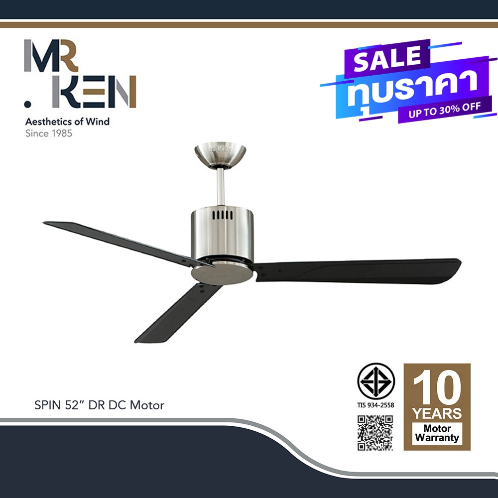 พัดลมเพดาน MR KEN รุ่น SPIN ABS DR DC Motor ขนาด 52" พร้อมรีโมทคอนโทรล