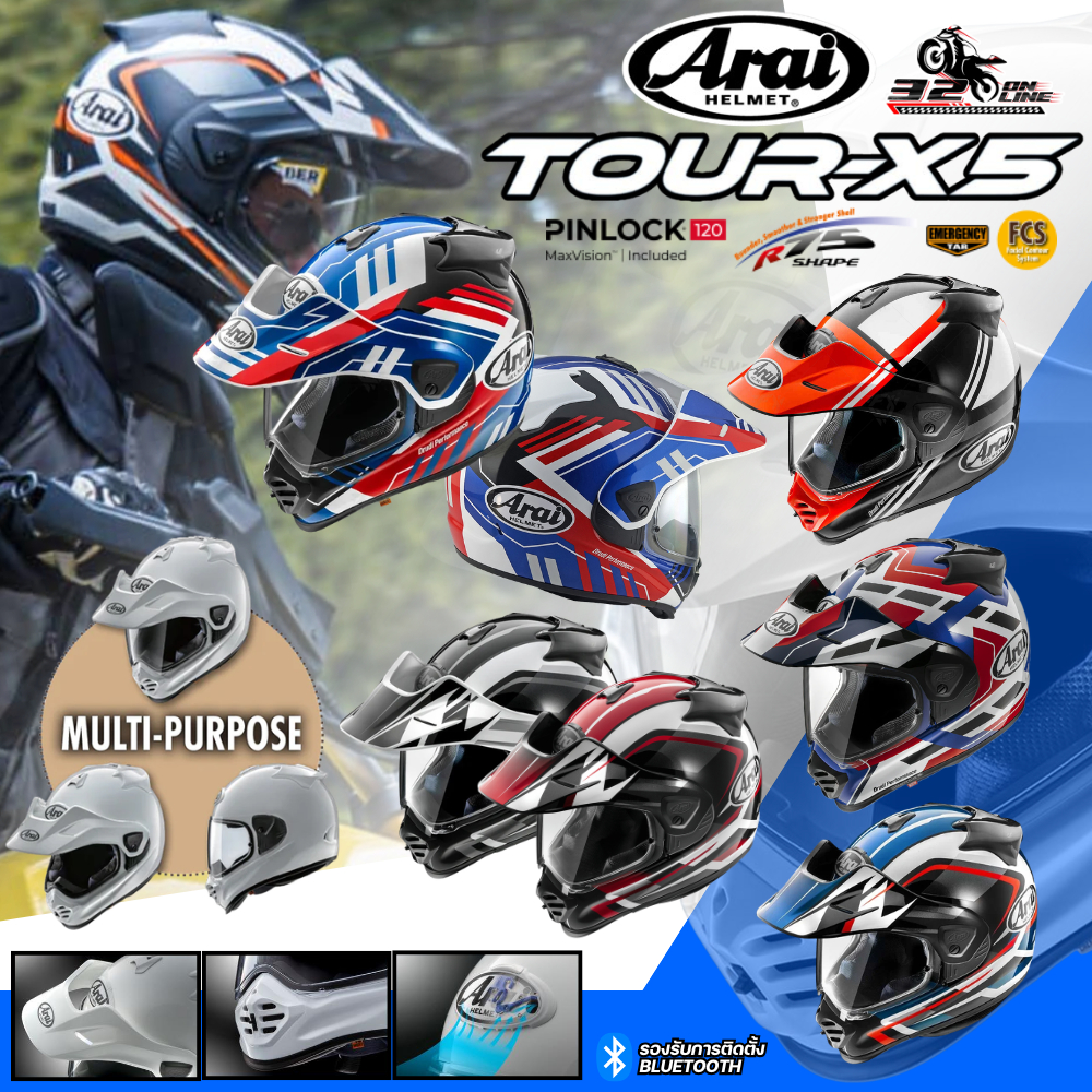 ส่งด่วน !! ลายใหม่ 2026 หมวกกันน็อค ARAI TOUR-X5 AdventureTouring ปรับเปลี่ยนได้ 3 สไตล์ มาตรฐาน ECE R22.06 320SP.online