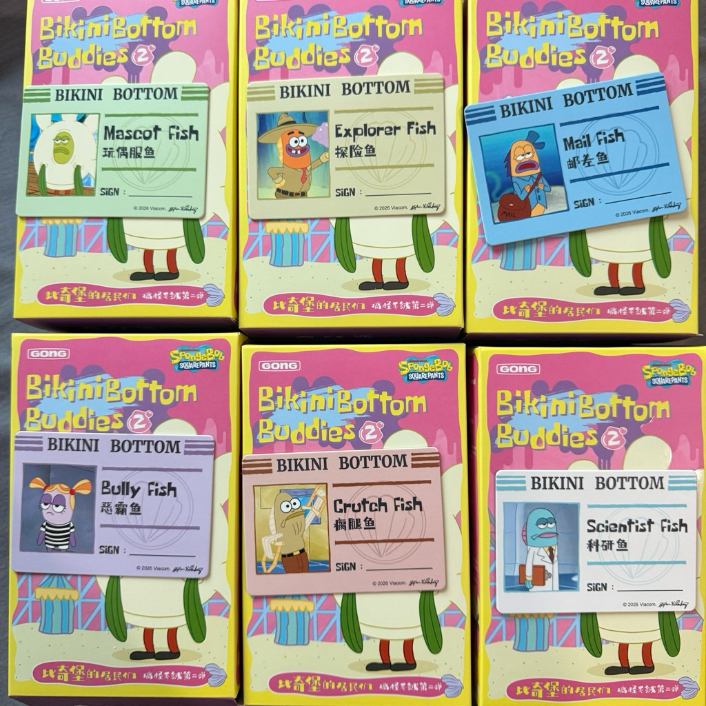 🛵พร้อมส่งด่วนจากไทย Residents of bikini bottom whimsical serie figure พวงกุญแจ