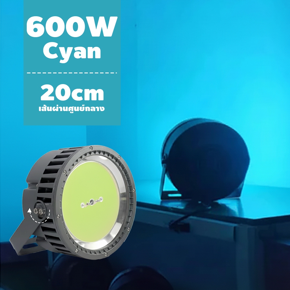 ไฟล่อหมึก LED600W แสงฟ้าคราม ไฟล่อปลา ไฟจอ LED กันไฟกระชาก ทนทาน แสงแรง ล่อหมึกได้ดี เหมาะตกปลาทะเลและน้ำจืด