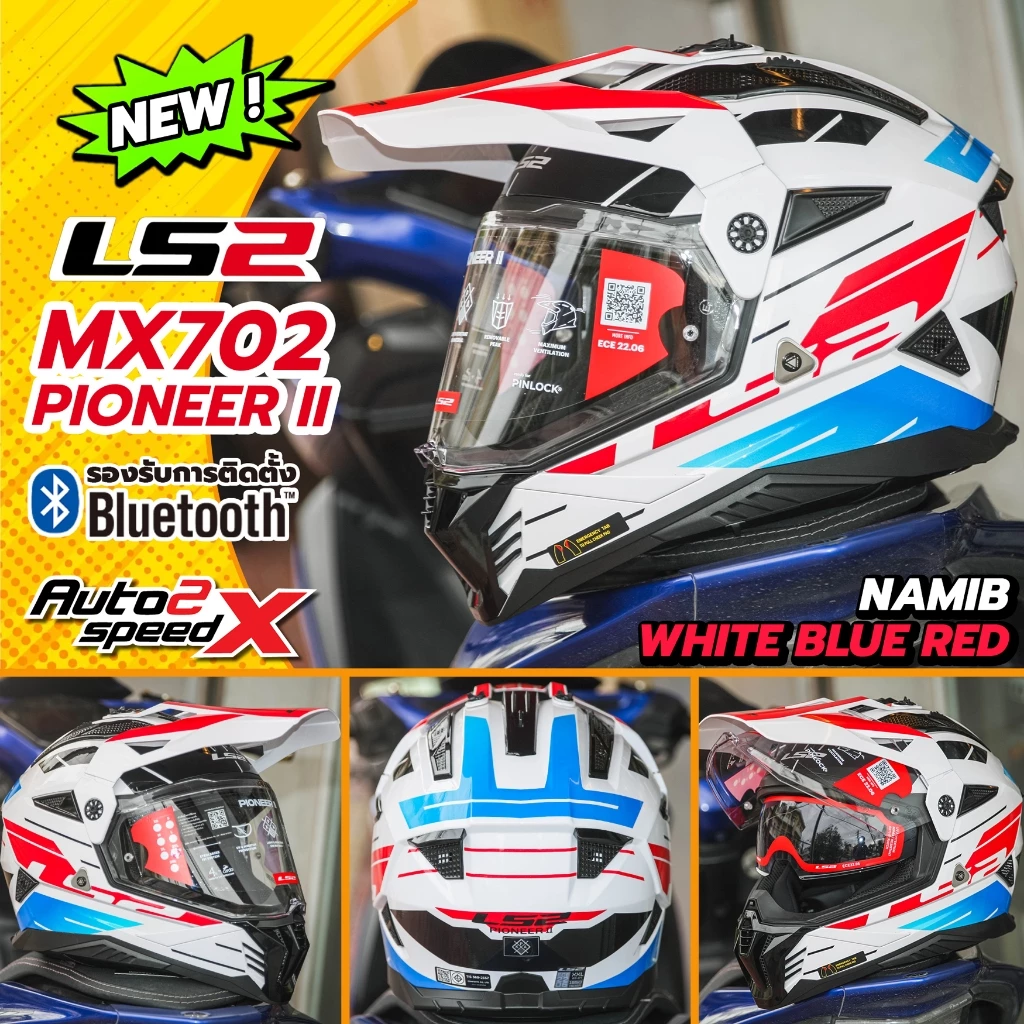 [ใช้โค้ดคุ้มลด 20%] หมวกกันน็อค LS2 MX702 PIONEER II สไตล์ทัวร์ริ่ง แอดเวนเจอร์ thumbnail 4