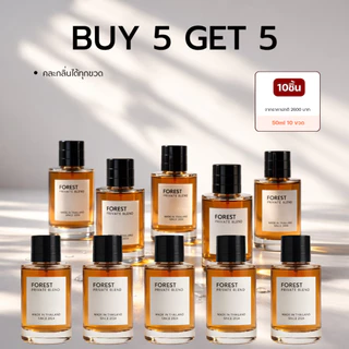 โปรโมชั่นน้ำหอม เซต 3 แถม 2 ขนาด 50ML (คละกลิ่นได้ทั้งร้าน)