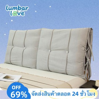 หมอนหัวเตียง หมอนหัวเตียงผ้ากำมะหยี่  เบาะพิงหลังนุ่มมาก