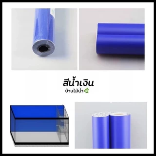 สติกเกอร์ Sticker ฉากหลัง ตู้ปลา ตู้ไม้น้ำ สติ๊กเกอร์ | บ้านไม้น้ำ🌿