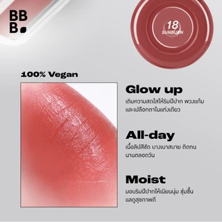 ลิปนัว Baby Bright Nure Lip Cheek Matte Tint เบบี้ไบร์ท นัวลิป แอนด์ชีคแมทท์ทินท์