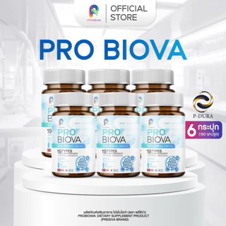 พร้อมส่ง [ส่งฟรี/3 แถม 3] โพรไบโอติก Probiova ดีท็อกซ์ลำไส้ ท้องผูก ท้องอืด ปรับสมดุลลำไส้