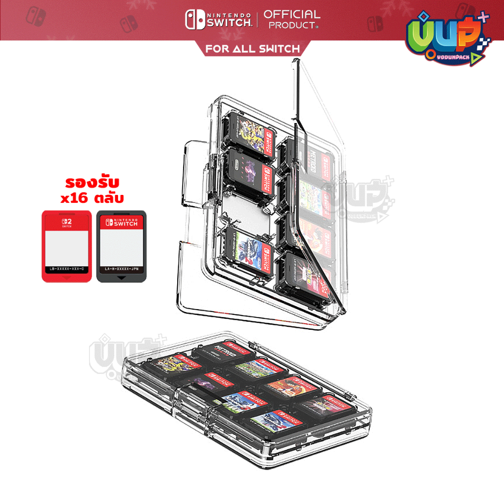 [Aolion] Switch 2 : กระปุกใส่ตลับเกม 16 ตลับ console game cartridge storage box Switch2  game card box