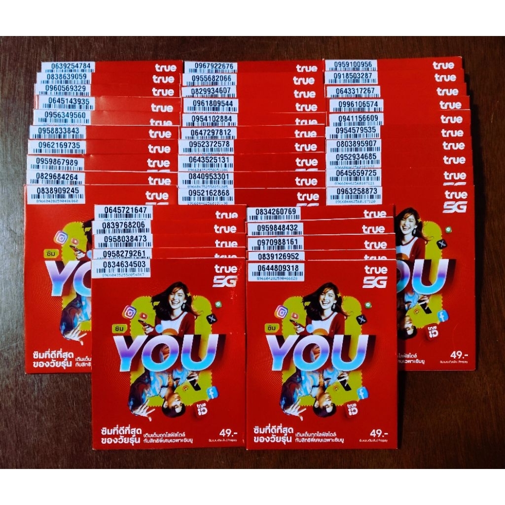 เบอร์มงคล เบอร์เฮง เบอร์สวย ผลรวมดี  ค่าย True ระบบเติมเงิน