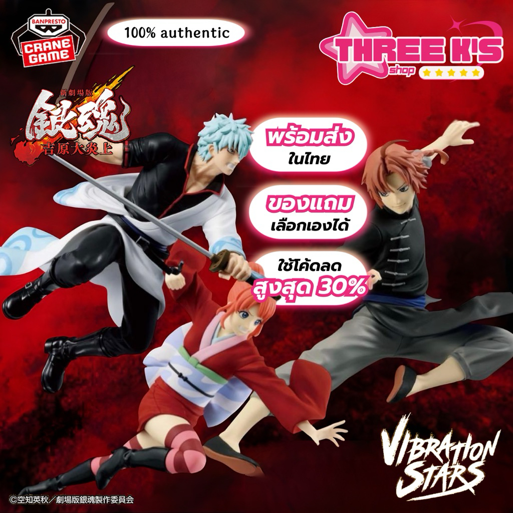 [🔥พร้อมส่งในไทย] 💯มือ1/ของแท้ Lot JP🇯🇵 ฟิกเกอร์ไวเปอร์ Banpresto 'Viper' Cord Reel Figure Goddess of Victory: Nikke