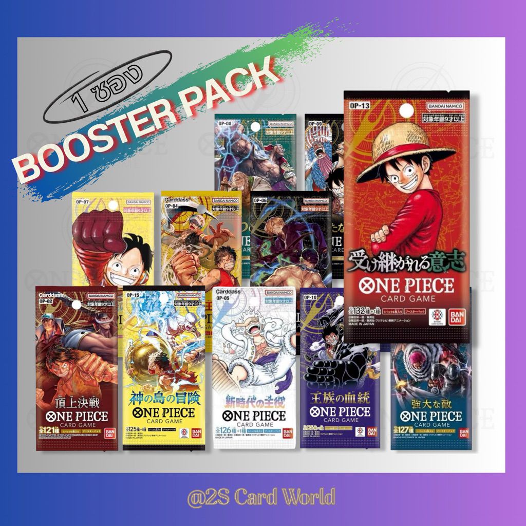 พร้อมส่ง ‼️ (Booster Pack 1 ซอง) One Piece Card Game All OP เวอร์ชั่น JP. 🇯🇵 เรทคาตั้น รับประกันของแท้ 💯💯