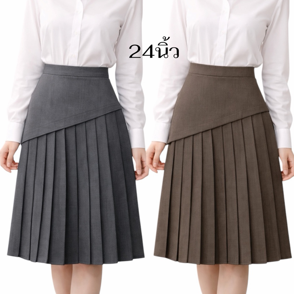 กระโปรงทรงเอจีบเฉียงยาว24นิ้วผ้าโซดา S-34”