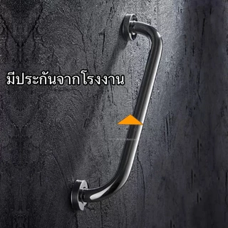 ราวจับกันลื่นในห้องน้ำตัว V วัสดุสแตนเลส SUS304 ราวช่วยผยุงขนาด50เซน ราวจับผู้สูงอายุและคนป่วยมีสกรู