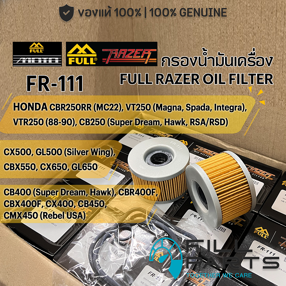 FR-111 กรองน้ำมันเครื่อง FULL RAZER สำหรับ HONDA CBR250RR VT250 CX400 CB450 CMX450 GL400 CX GL500 CX