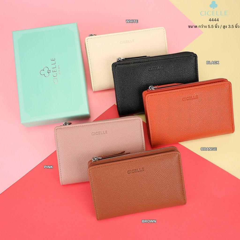 กระเป๋าแบรนด์ CICELLE (ซี-เซล) สไตล์ Modern Luxury4444