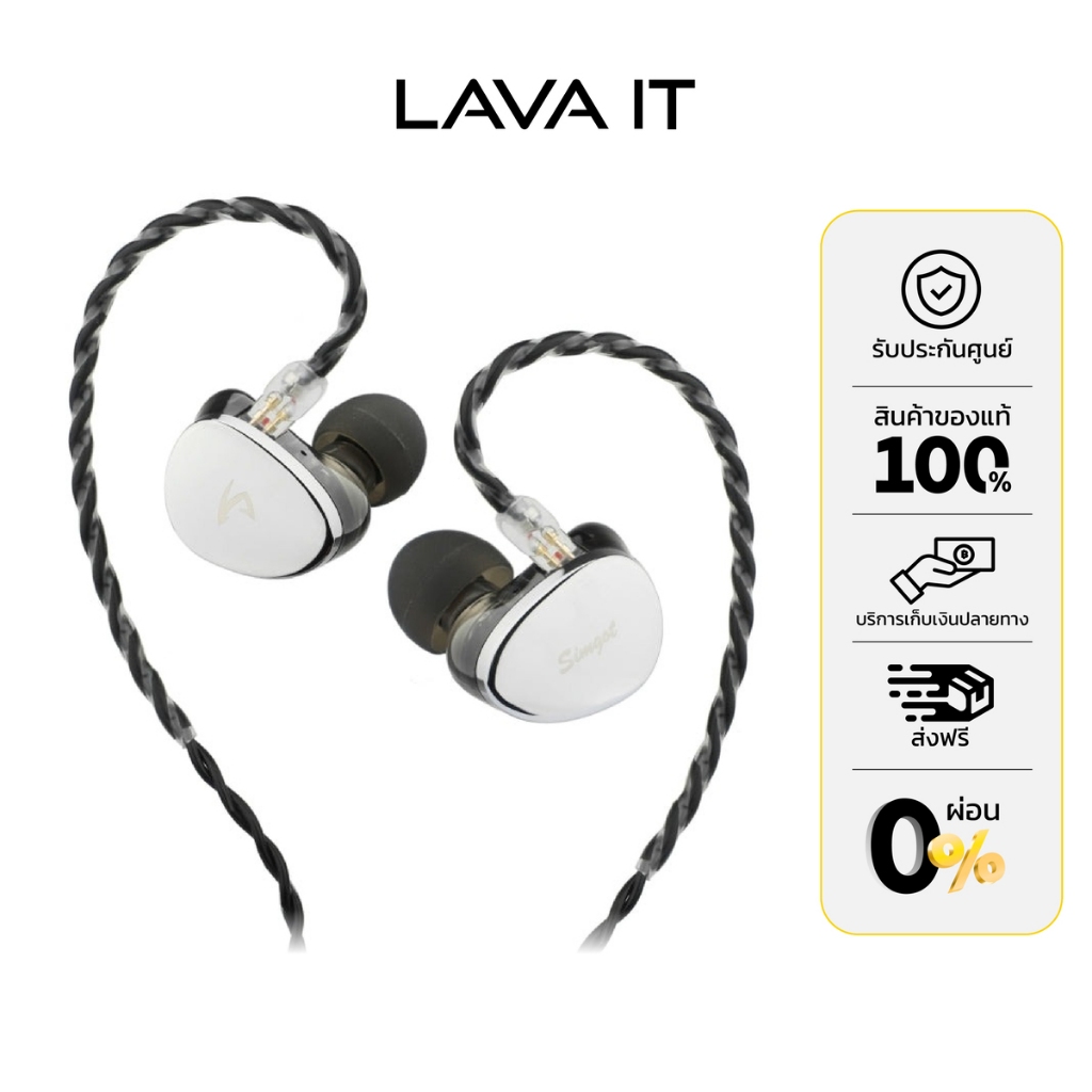 Simgot EG280 IEMs In-Ear Headphone หูฟังอินเอียร์ (รับประกันสินค้า 1 ปี)