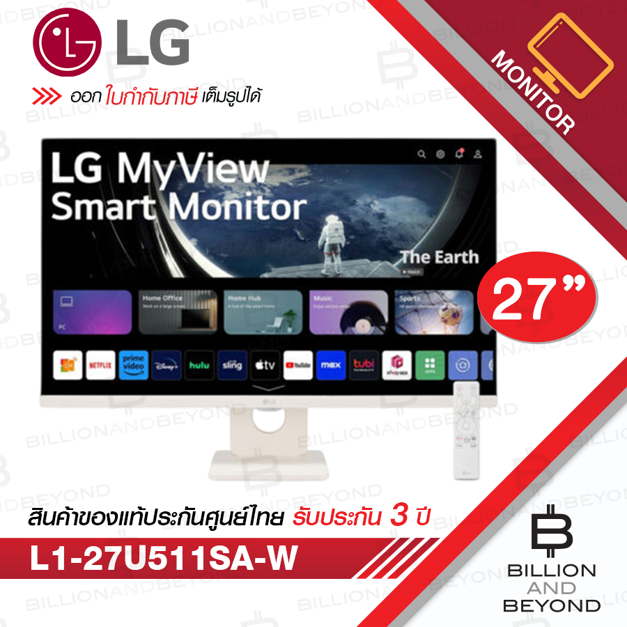 LG L1-27U511SA-W จอมอนิเตอร์ ขนาด 27 นิ้ว IPS, HDMI, USB-A , Bluetooth, 5ms, 100Hz