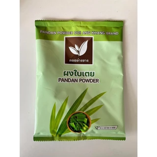ใบเตยผง ละลายน้ำไม่มีกาก ตราดอยอ่างขาง ขนาด 100 กรัม